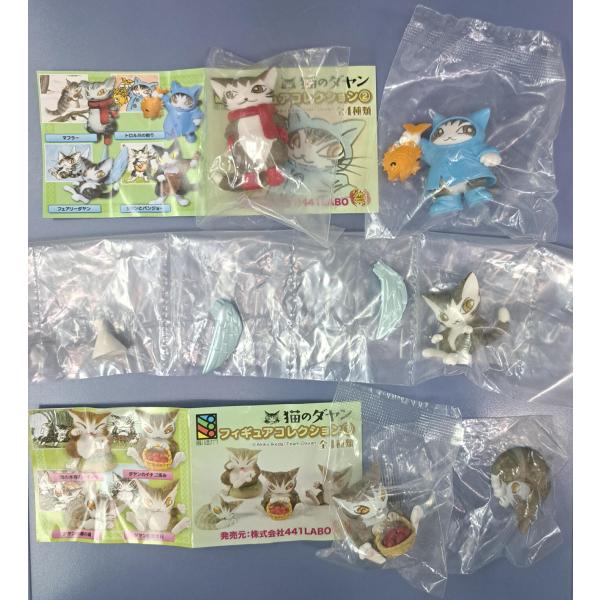 猫のダヤン フィギュアコレクション 5種 未開封