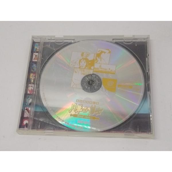 Dreamcast ドリームキャスト DC ゲームソフト 幕末浪漫第二幕 月華の剣士 ファイナルエデ...