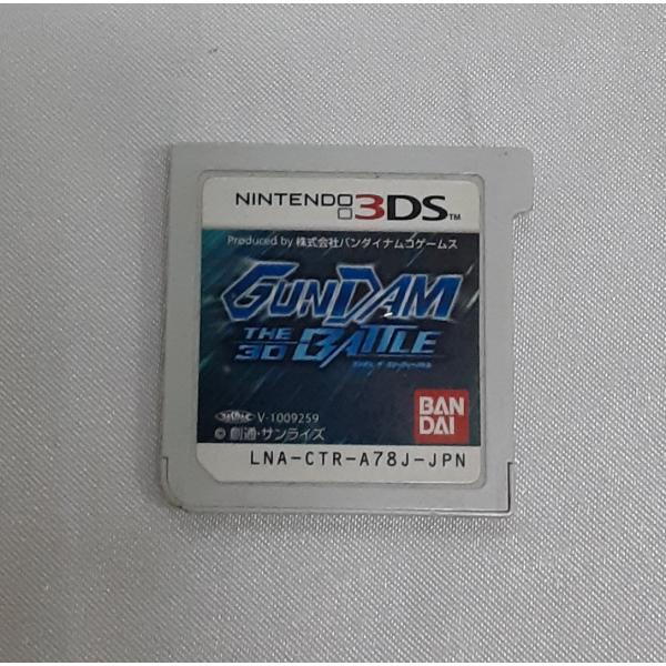 GUNDAM THE 3D BATTLE ガンダム ザ・スリーディーバトル 任天堂 Nintendo...