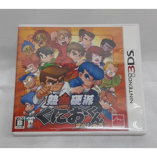 熱血硬派くにおくん すぺしゃる 任天堂 Nintendo 3DS ニンテンドー ゲームソフト 動作確...