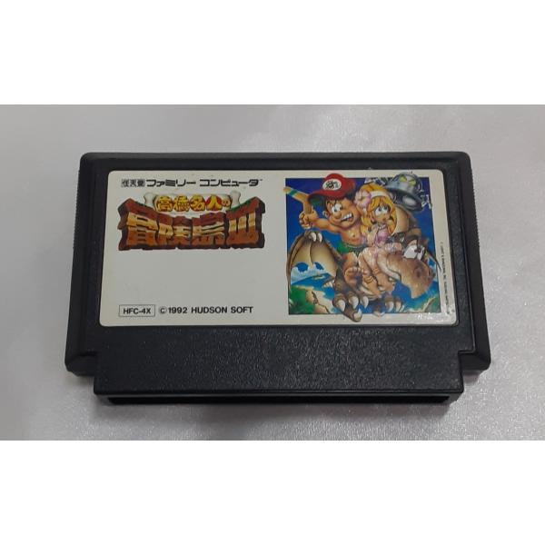 高橋名人の冒険島III 3 FC ファミコン ファミリーコンピュータ ゲームソフト 箱・説明書無し ...