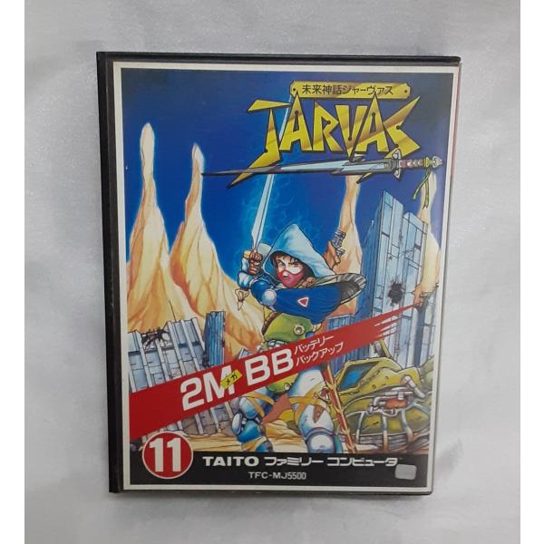 未来神話ジャーヴァス Jarvas FC ファミリーコンピュータ ファミコン ゲームソフト 箱と説明...