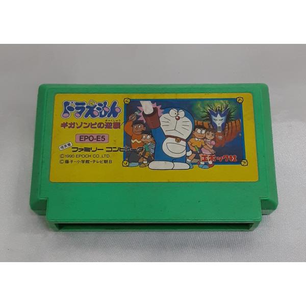 ドラえもん ギガゾンビの逆襲 FC ファミコン ファミリーコンピュータ ゲームソフト 箱・説明書無し...