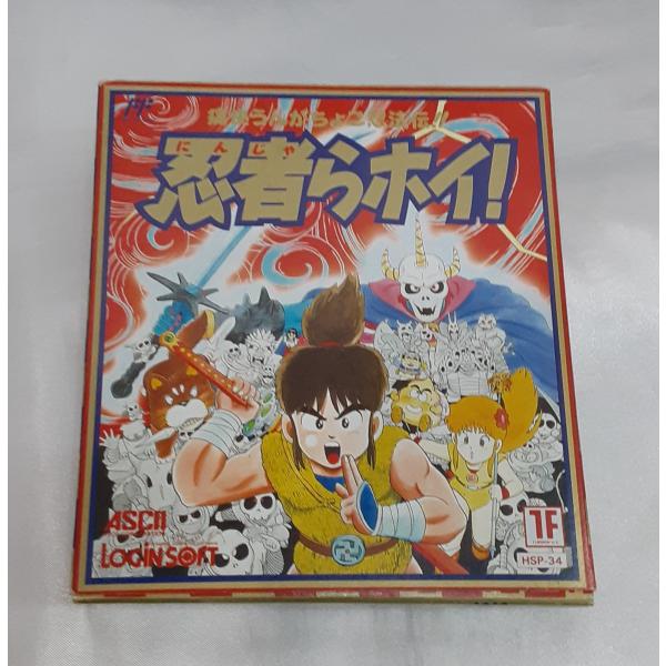 忍者らホイ! 痛快うんがちょこ忍法伝!! アスキー FC ファミコン ファミリーコンピュータ 箱・説...