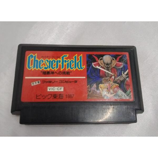 チェスター・フィールド 暗黒神への挑戦 Chester Field FC ファミコン ファミリーコン...