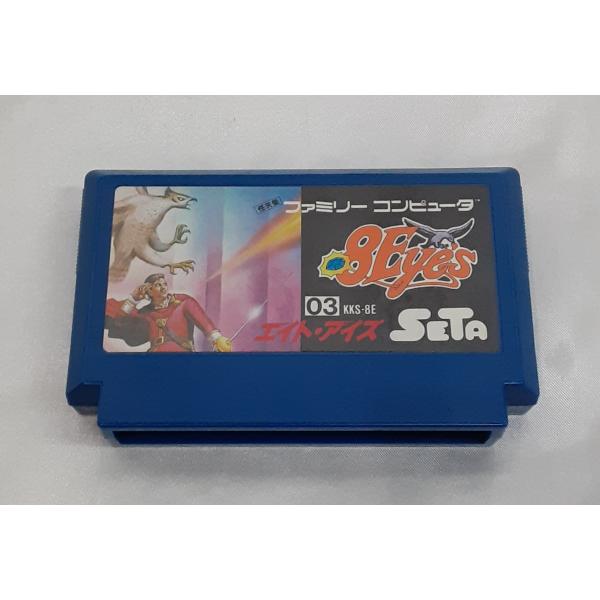 エイト・アイズ 8Eye’s FC ファミコン ファミリーコンピュータ ゲームソフト 箱・説明書無し...