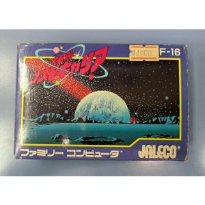 アルカノイドII アルカノイド2 ファミコン FC 箱・説明書付き : B