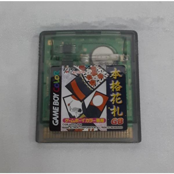 本格花札GB ゲームボーイカラー GAME BOY COLOR アルトロン 任天堂 Nintendo...