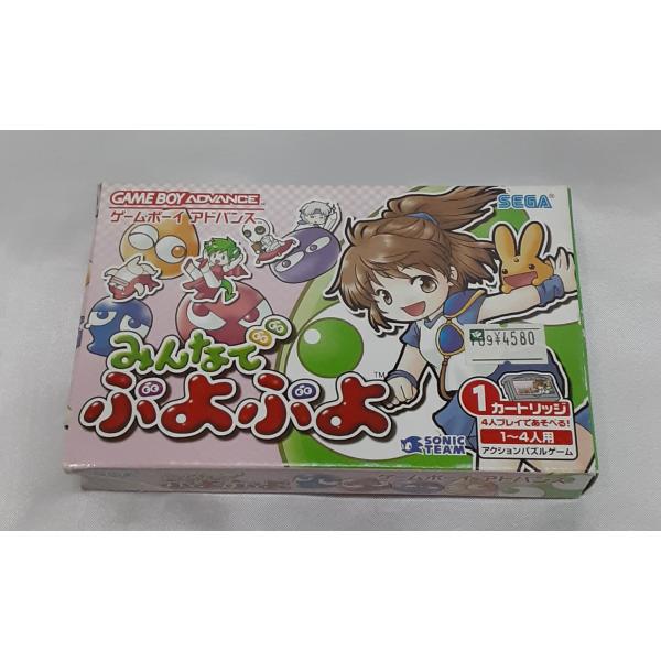 みんなでぷよぷよ ゲームボーイアドバンス GBA GAME BOY ADVANCE 箱・説明書付き ...