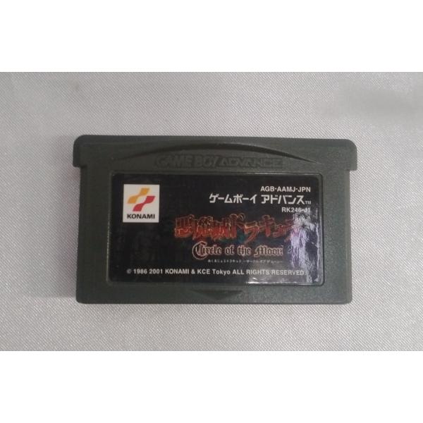 悪魔城ドラキュラ Circle of the Moon サークルオブザムーン ゲームボーイアドバンス...