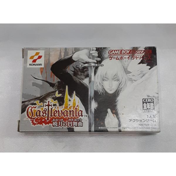 キャッスルヴァニア 暁月の円舞曲 悪魔城ドラキュラ ゲームボーイアドバンス GBA ゲームソフト 箱...