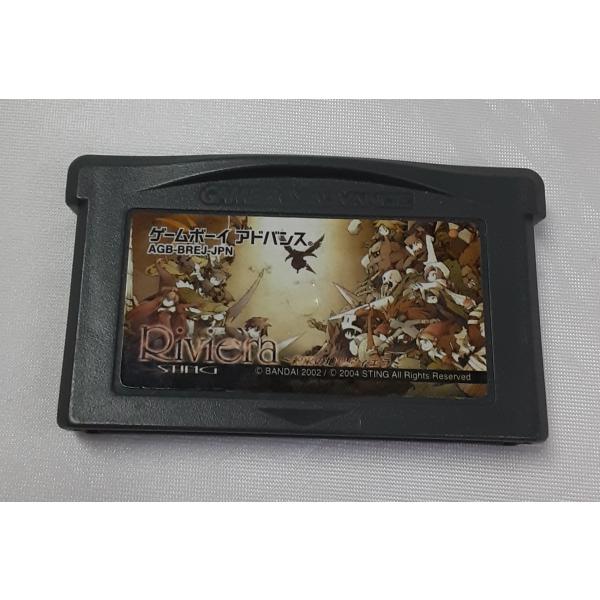 Riviera 約束の地リヴィエラ ゲームボーイアドバンス GBA ゲームソフト 箱と説明書無し 動...