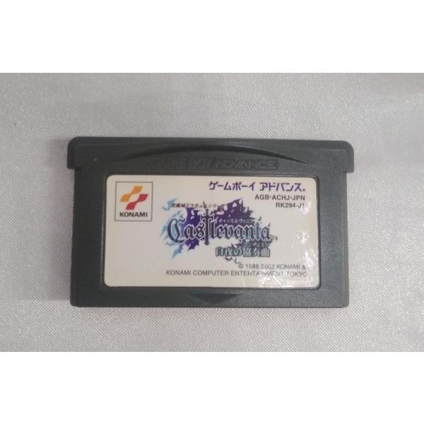 キャッスルヴァニア 白夜の協奏曲 Castlevania ゲームボーイアドバンス GBA ADVAN...