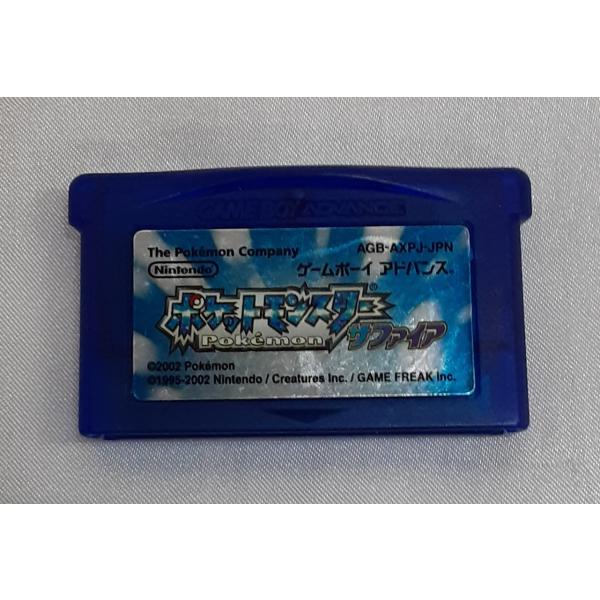 ポケットモンスター サファイア ポケモン 任天堂 ゲームボーイアドバンス GBA 箱・説明書無し ゲ...