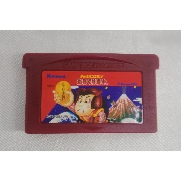 がんばれゴエモン! からくり道中 ファミコンミニ ゲームボーイアドバンス GBA 箱・説明書無し ゲ...