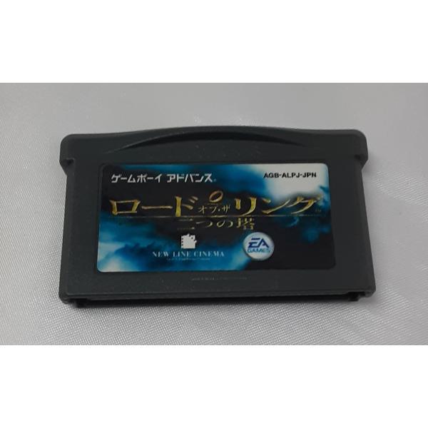 ロード・オブ・ザ・リング 二つの塔 ゲームボーイアドバンス GBA ゲームソフト 箱と説明書無し 動...