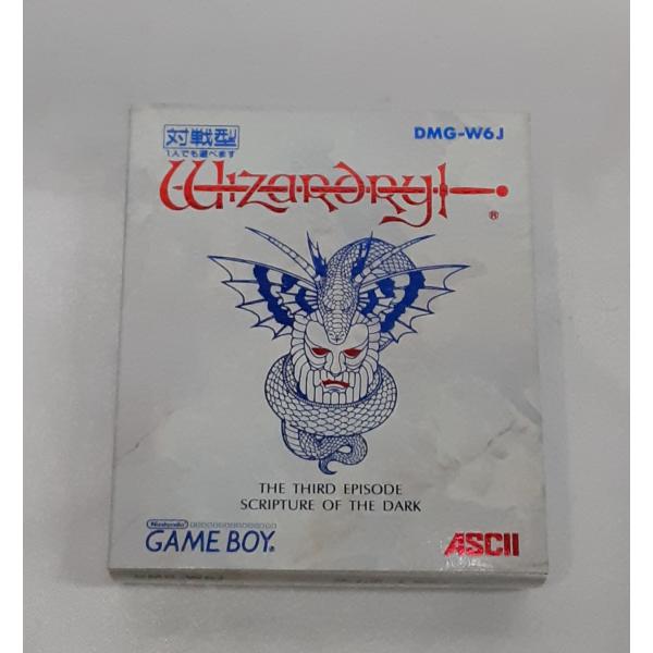 ウィザードリィ外伝III 闇の聖典 復刻版 ゲームボーイ GB ゲームソフト Wizardry 箱・...