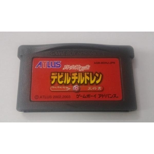 ゲームボーイアドバンス GBA ゲームソフト 真・女神転生 デビルチルドレン 炎の書 箱と説明書無し...