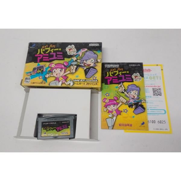 任天堂 ニンテンドー ゲームボーイアドバンス ゲームソフト GBA ハイハイ パフィー アミユミ