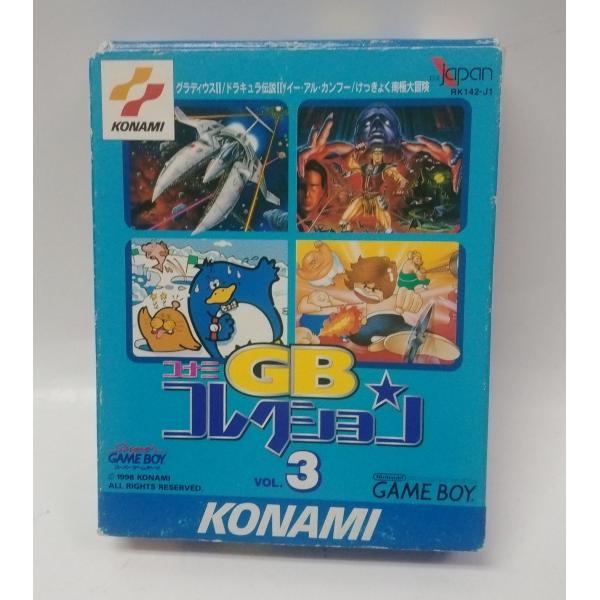 ゲームボーイ コナミGBコレクション Vol.3 グラディウス2 ドラキュラ伝説 イー・アル・カンフ...
