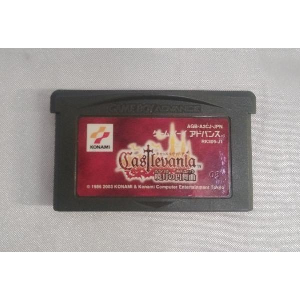 キャッスルヴァニア 暁月の円舞曲 Castlevania ゲームボーイアドバンス GBA ADVAN...