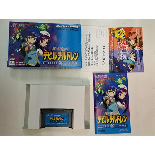 真・女神転生 デビルチルドレン 氷の書 ゲームボーイアドバンス GBA 箱・説明書・ハガキ付き 動作...