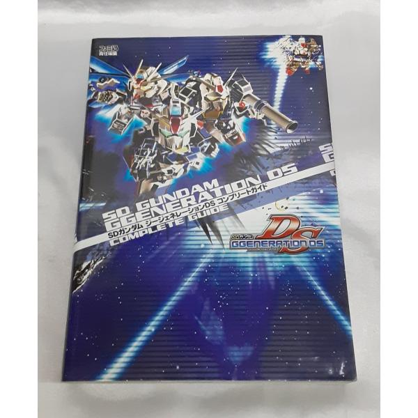 SDガンダム ジージェネレーションDS コンプリートガイド GUNDAM GGENERATION ゲ...