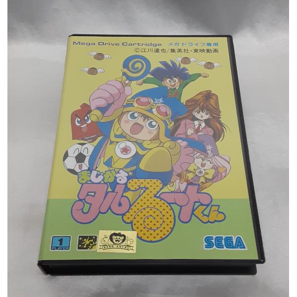 まじかるタルるートくん メガドライブ MEGA DRIVE MD セガ ゲームソフト 箱・説明書付き...