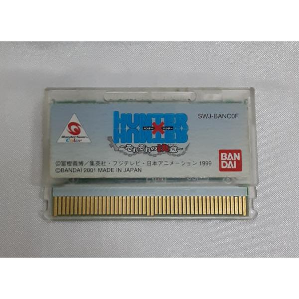 HUNTER×HUNTER それぞれの決意 ハンターハンター ワンダースワン WonderSwan ...