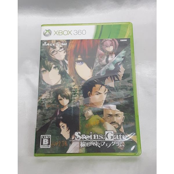 シュタインズ・ゲート STEINS;GATE 線形拘束のフェノグラム 通常版 XBOX360 ゲーム...