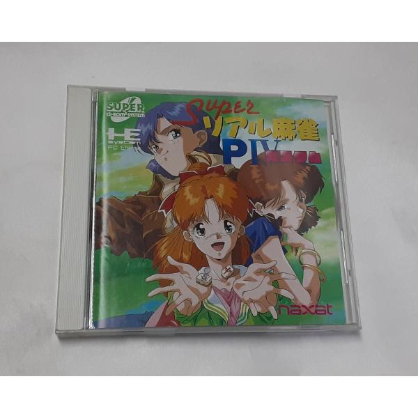 スーパーリアル麻雀PIVカスタム SUPER CD-ROM2 HE system Pc Engine...