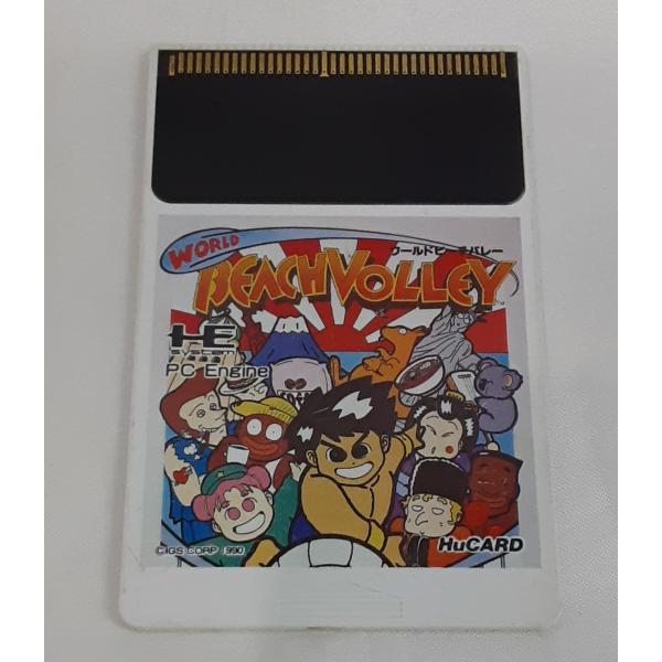 ワールドビーチバレー WORLD BEACH VOLLEY HE system Pc Engine ...