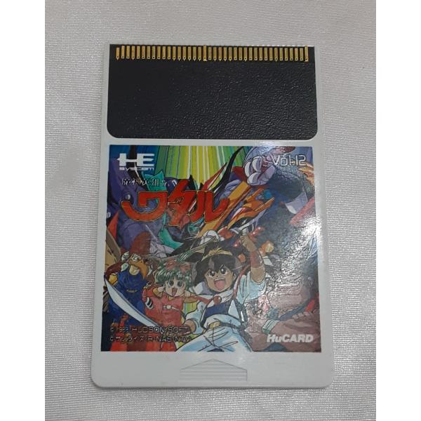 魔神英雄伝ワタル Vol.12 HuCARD ヒューカード HE system Pc Engine ...
