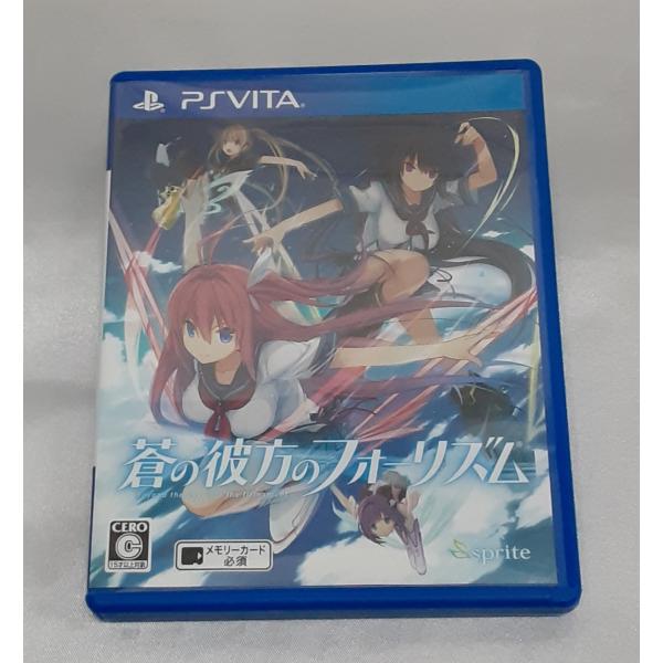 蒼の彼方のフォーリズム sprite あおかな PS VITA ゲームソフト 動作確認済み