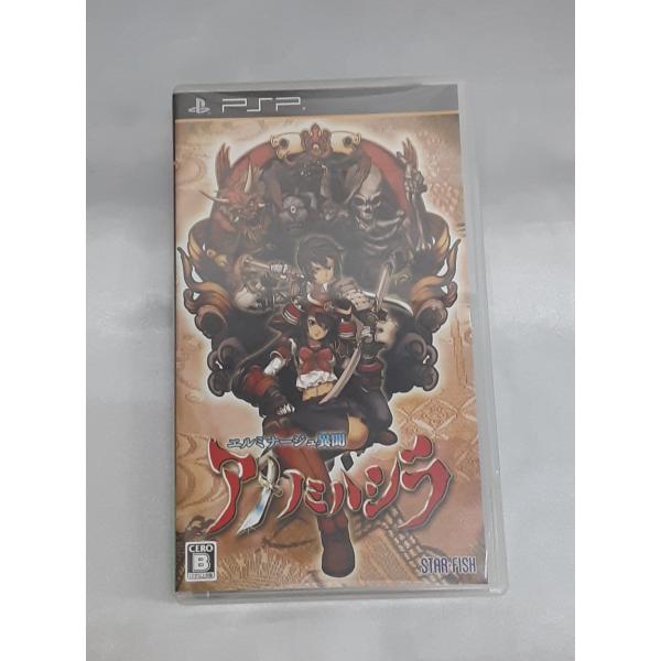 エルミナージュ異聞 アメノミハシラ PSP ゲームソフト 箱・説明書・ハガキ付き 動作確認済み