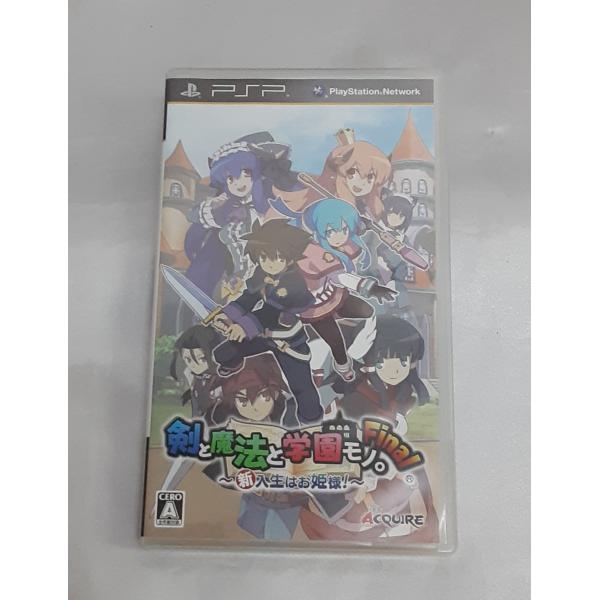 剣と魔法と学園モノ。 Final 新入生はお姫様! PSP Playstation Portable...