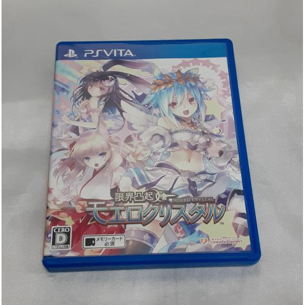限界凸起 モエロクリスタル PS VITA ゲームソフト 動作確認済み