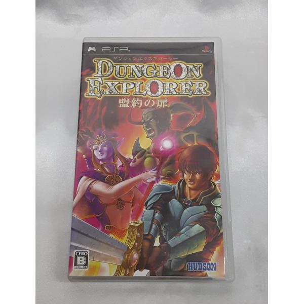 ダンジョンエクスプローラー 盟約の扉 DUNGEON EXPLORER PSP プレイステーションポ...