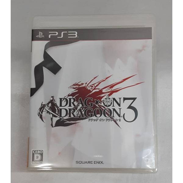 ドラッグ・オン・ドラグーン3 DRAG-ON DRAGOON PS3 Playstation3 ゲー...