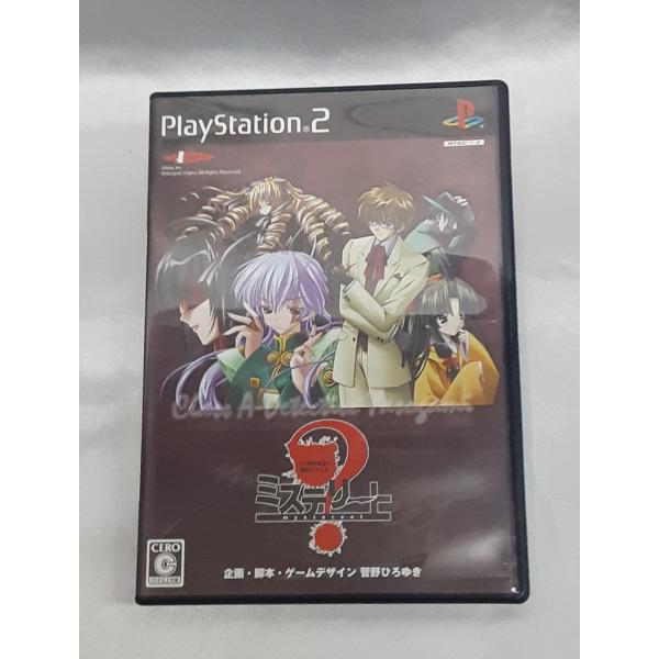 ミステリート 八十神かおるの事件ファイル 通常版 PS2 PlayStation2 プレステ2 ゲー...