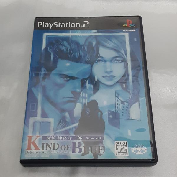 探偵 神宮寺三郎 No.9 KIND OF BLUE PS2 PlayStation2 プレステ2 ...
