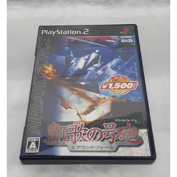 凱歌の号砲 エアランドフォース Best版 コーエー定番シリーズ PS2 PlayStation2 ...