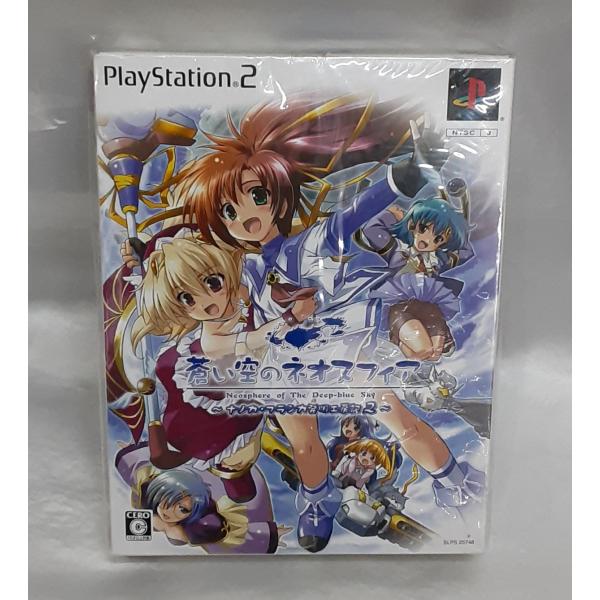 PS2 蒼い空のネオスフィア ナノカ・フランカ発明工房記2 限定版 Playstation2 ゲーム...