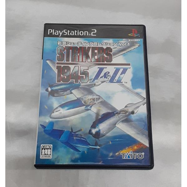 STRIKERS 1945 I＆II 彩京シューティングコレクションVol.1 ストライカーズ 1＆...