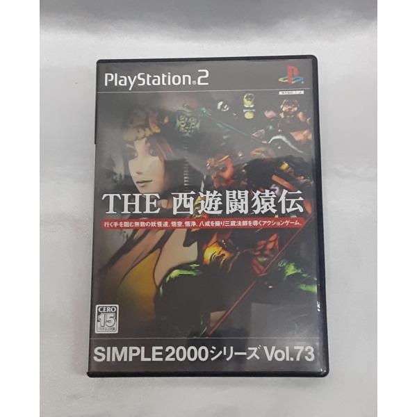 THE 西遊闘猿伝 SIMPLE2000シリーズ Vol.73 PS2 PlayStation2 プ...