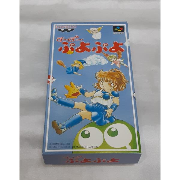 す〜ぱ〜ぷよぷよ スーパーファミコン スーファミ SFC ゲームソフト 箱・説明書付き 動作確認済み