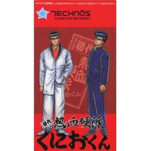 初代 熱血硬派くにおくん/スーパーファミコン(SFC)/ソフトのみ