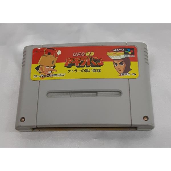 UFO仮面ヤキソバン ケトラーの黒い陰謀 スーパーファミコン スーファミ SFC ゲームソフト 箱・...