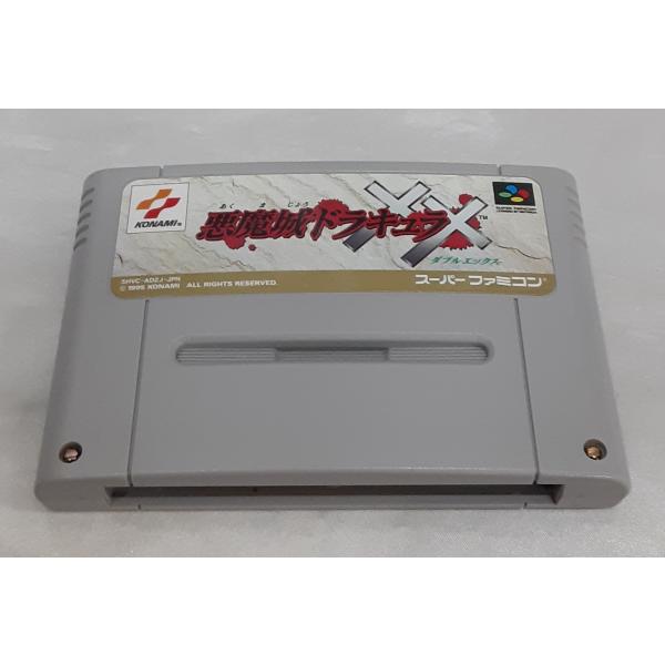 悪魔城ドラキュラXX ダブルエックス スーパーファミコン スーファミ SFC ゲームソフト 箱・説明...