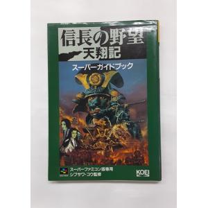 SRシリーズ Nintendo 任天堂 HISTORY COLLECTION ヒストリー